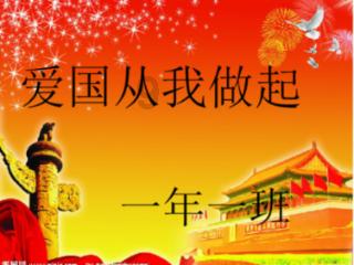 营救森林中的夫妇